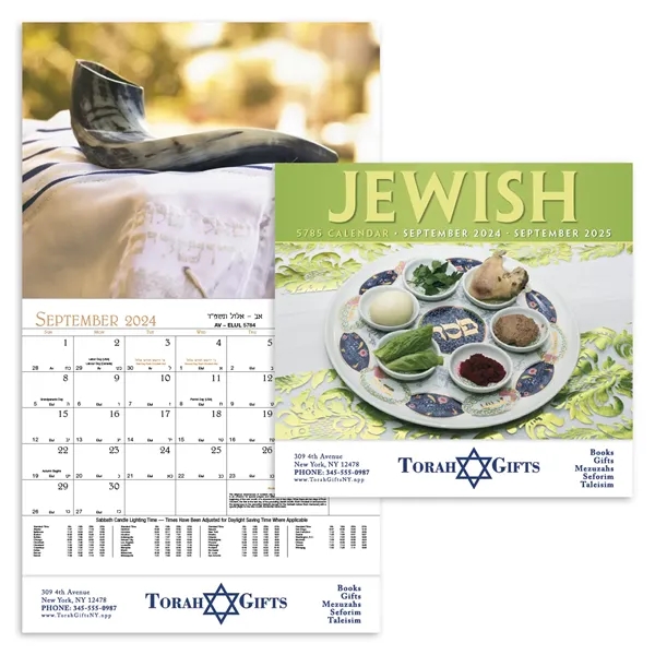 Products Jewish Appointment Calendar - Stapled
