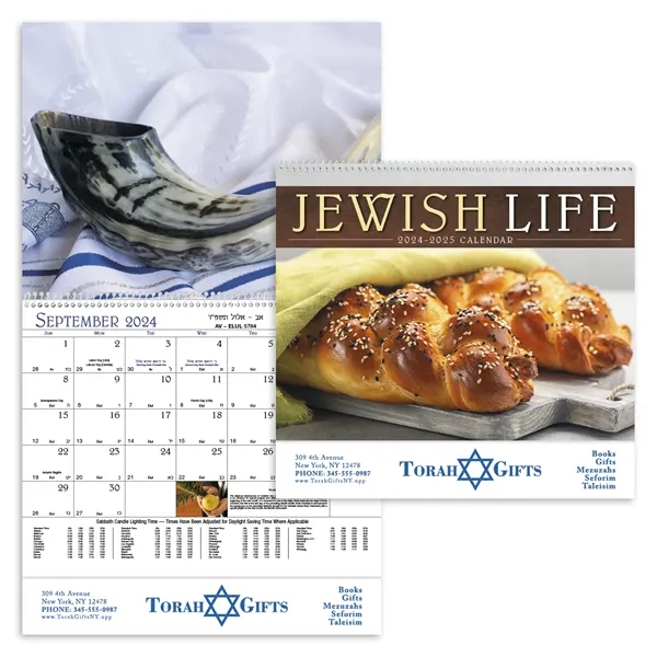 Good Value™ Jewish Life - Spiral Calendar